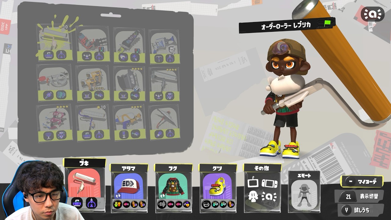 30歳男の本気のXマッチ【スプラトゥーン3】