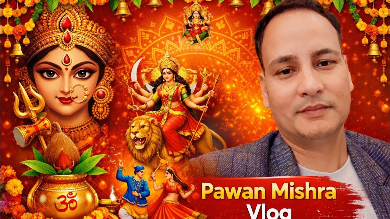 Pawan mishra vlog लाइव है!