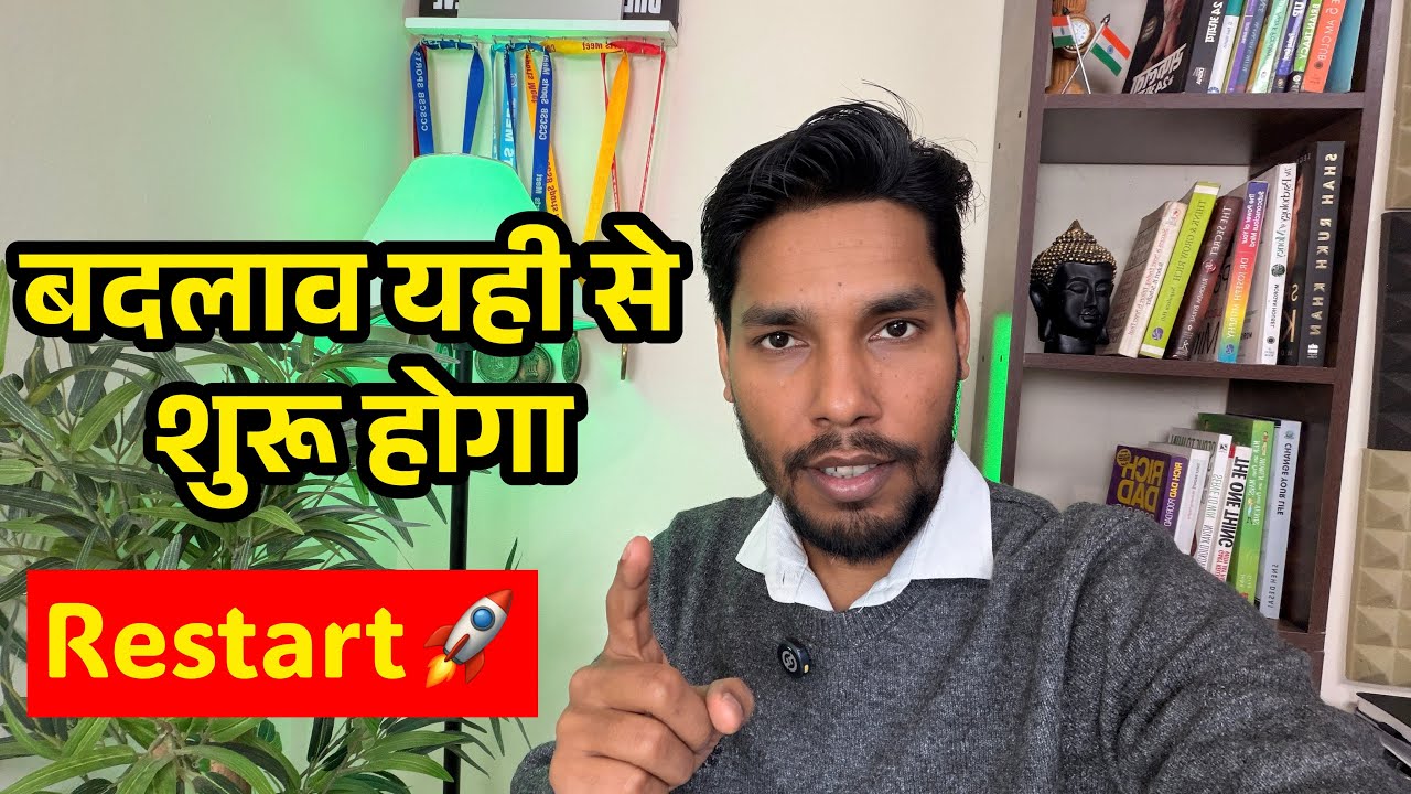 Successful होना चाहते हो? तो आज से शुरू करो 🚀🔥💪