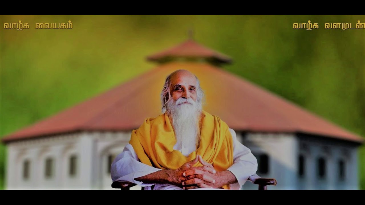 Vethathiri Maharishi Panchabootha Navagraha Thavam
