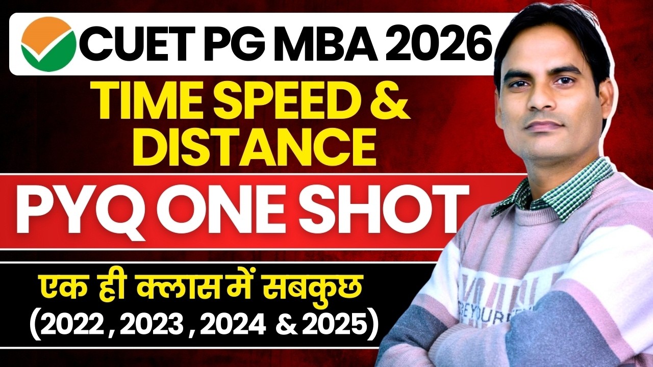 CUET PG MBA 2026 Preparation | Quantitative Aptitude | Time, Speed and Distance One Shot |  ALL PYQs