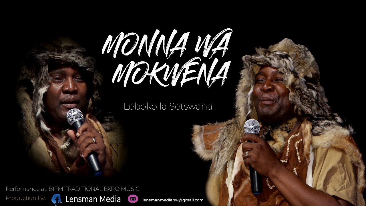 MONNA WA MOKWENA | BAKWENA TRIBE POEM