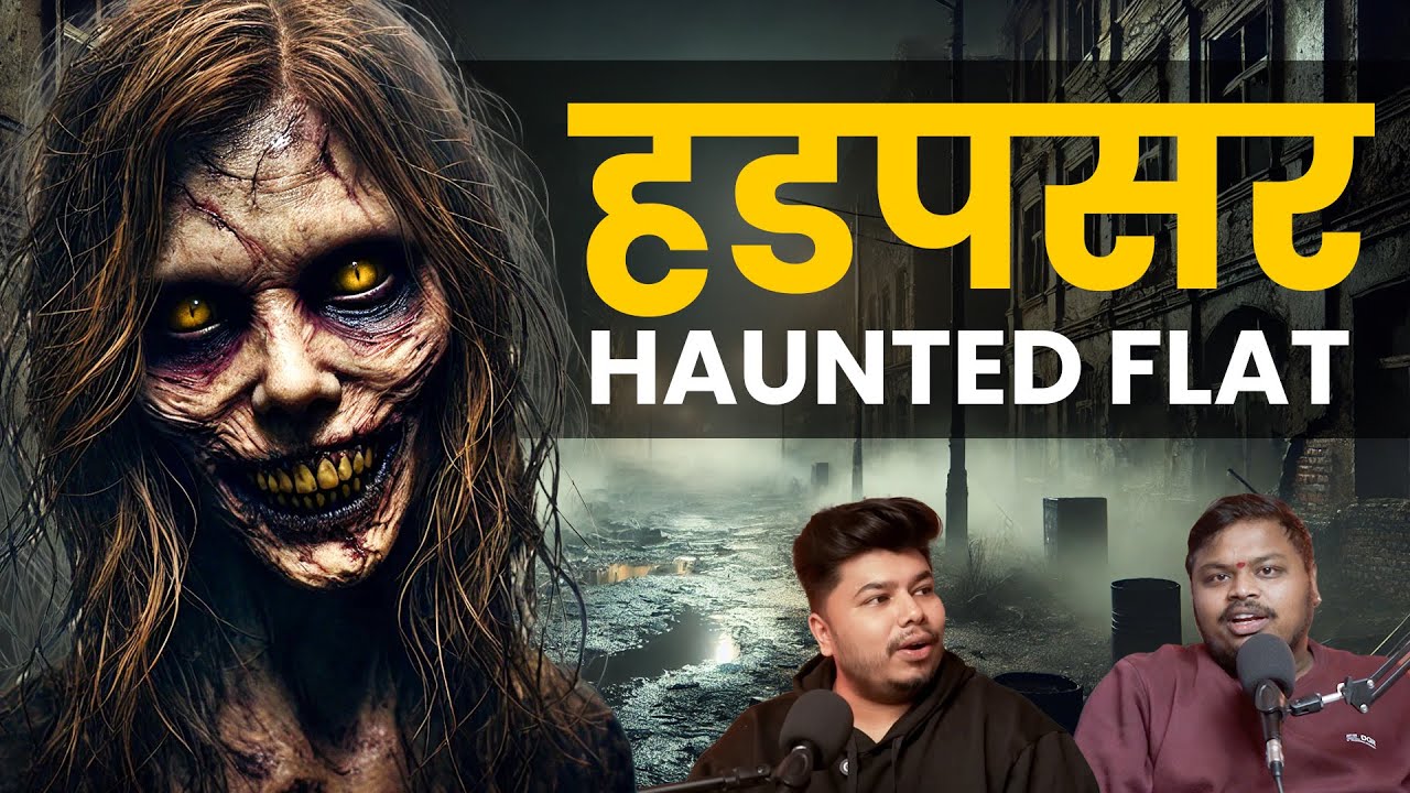 PUNE HADAPSAR HAUNTED HOUSE | Marathi Stories | Bhankas Podcast