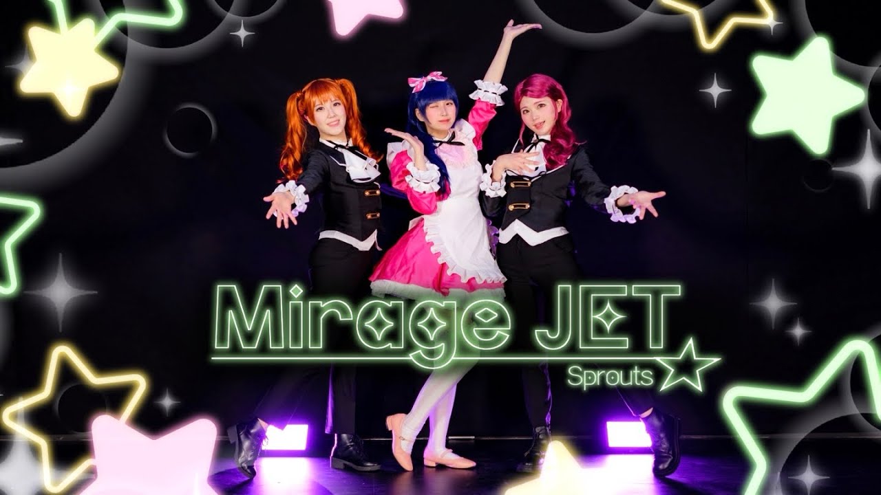 【PV】 Mirage JET | Sprouts  【꿈의 보석 프리즘스톤】
