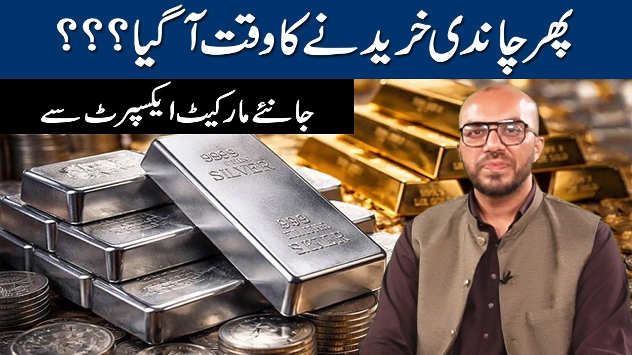 Right Time to Invest in Silver (Chandi) ? | Silver Investment Alret #chandi   #silverprices