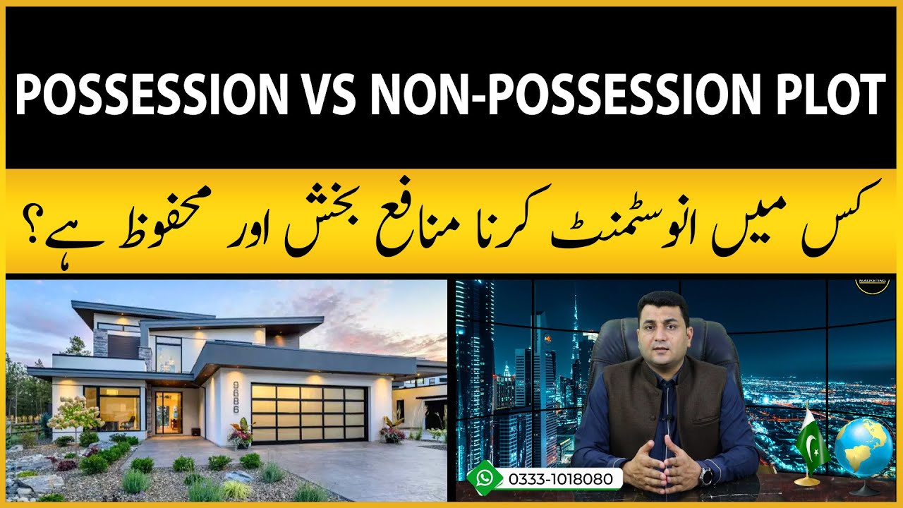 Possession vs. Non Possession Plot - Which is better for Investment?