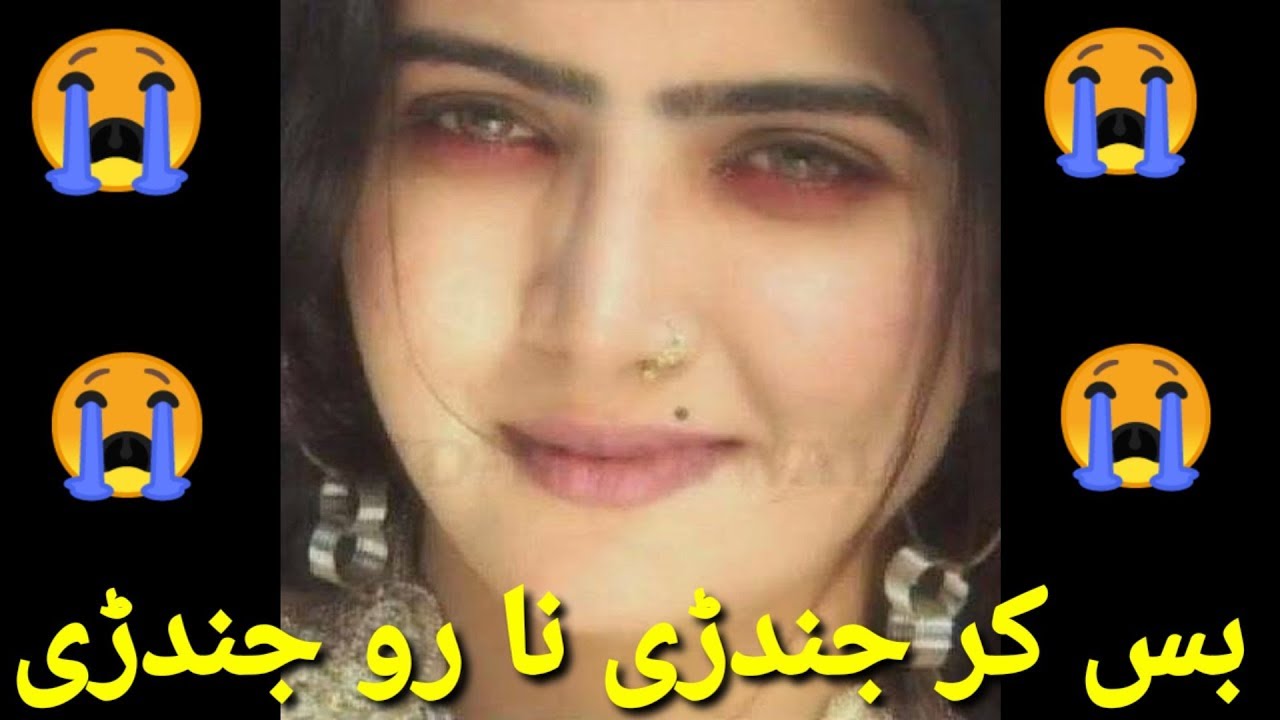 Dard Bhare Dohry Old Dukhi Dohray Mahiye with Dardee Song Latest Song