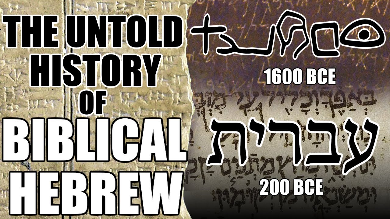 The Linguistic History of Hebrew: The Canaanite Dialect that became the Language of the Bible