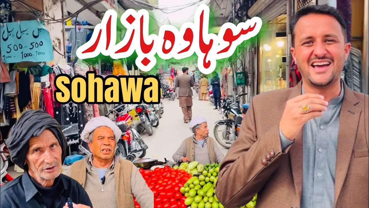 Sohawa Bazar Sy Eid Ki Shoping Kee || Explore Pothwar