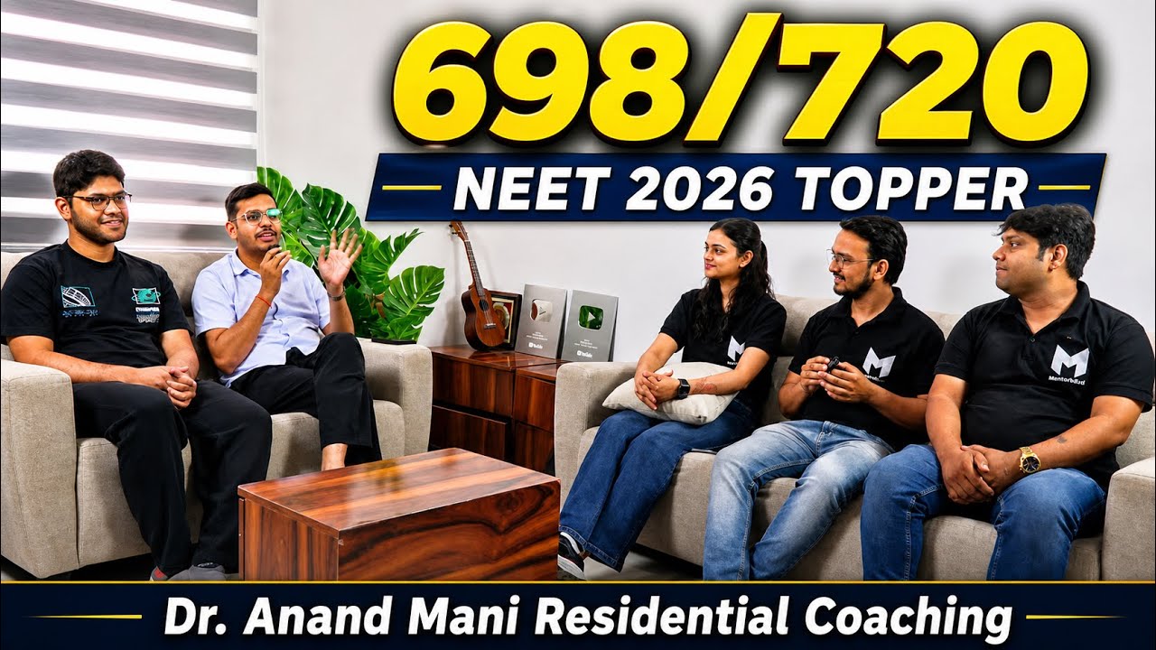 698/720 Marks In NEET 2026 | NEET 2026 Results | Dr. Anand Mani Residential School 