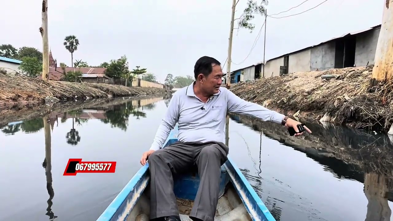 អត់ខ្វល់ជិះទូកលេង