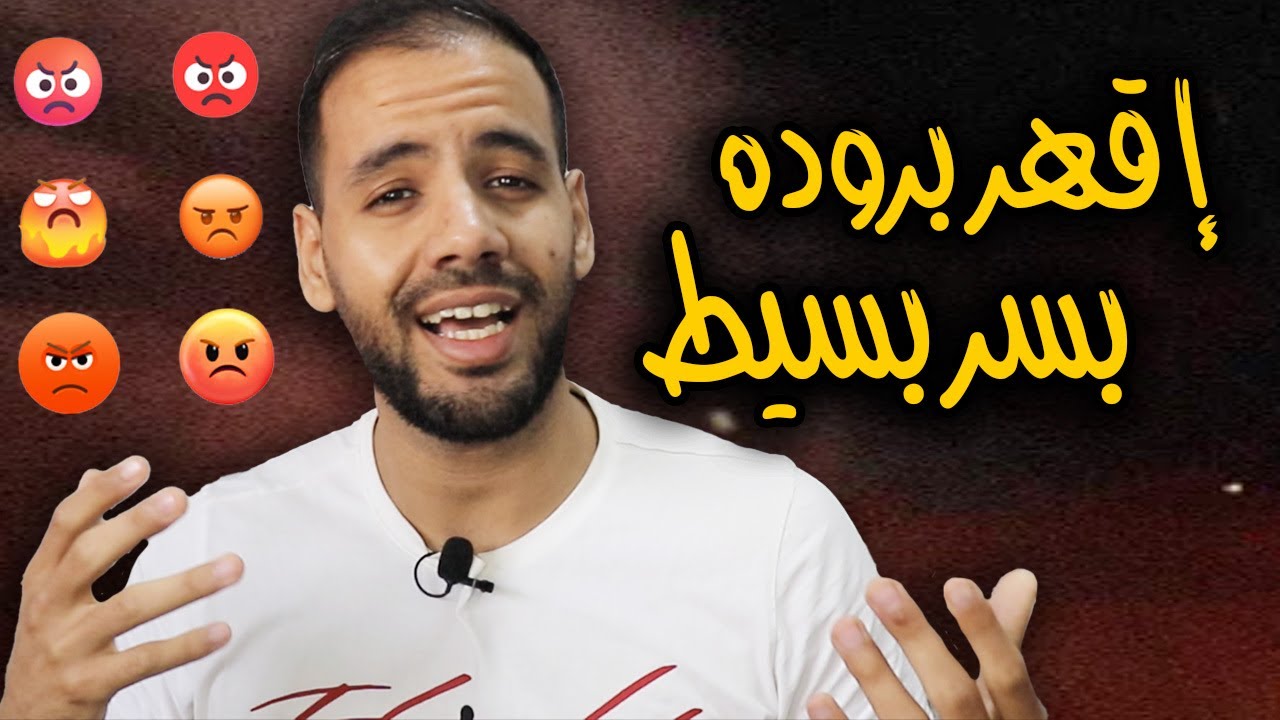 لماذا يعاملك برسمية و برود و كيف تجعله يندم و يعود لملاحقتك !