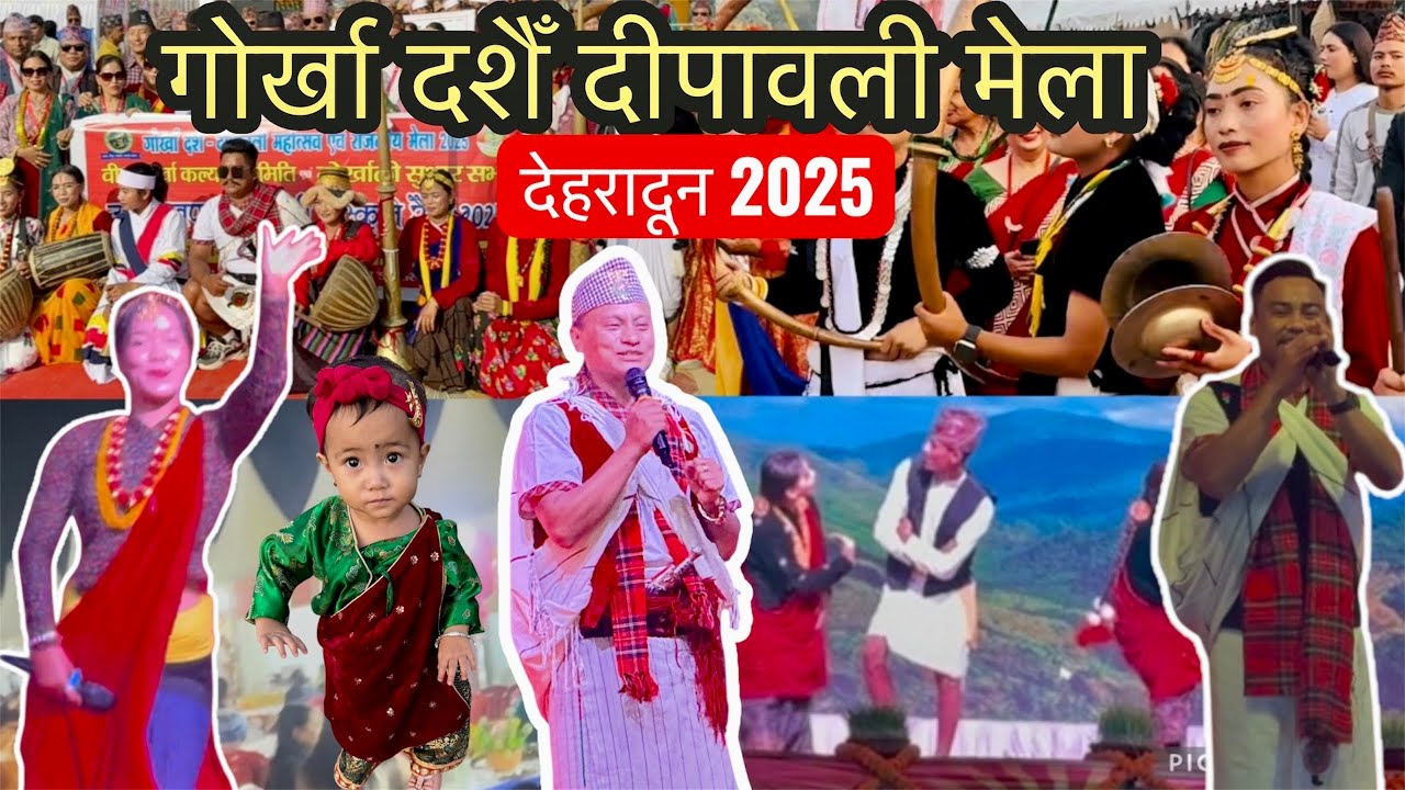 Gorkhali Dashain Diwali Mela 2025 Dehradun \ Bela Thapa 