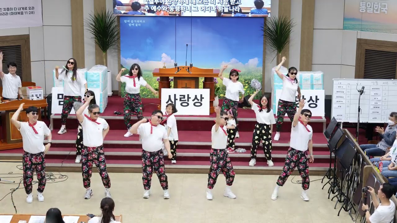[여수영광교회] 14구역 | 구역찬양대회 2024.05.26 | 내 영혼이 은총입어(실황)