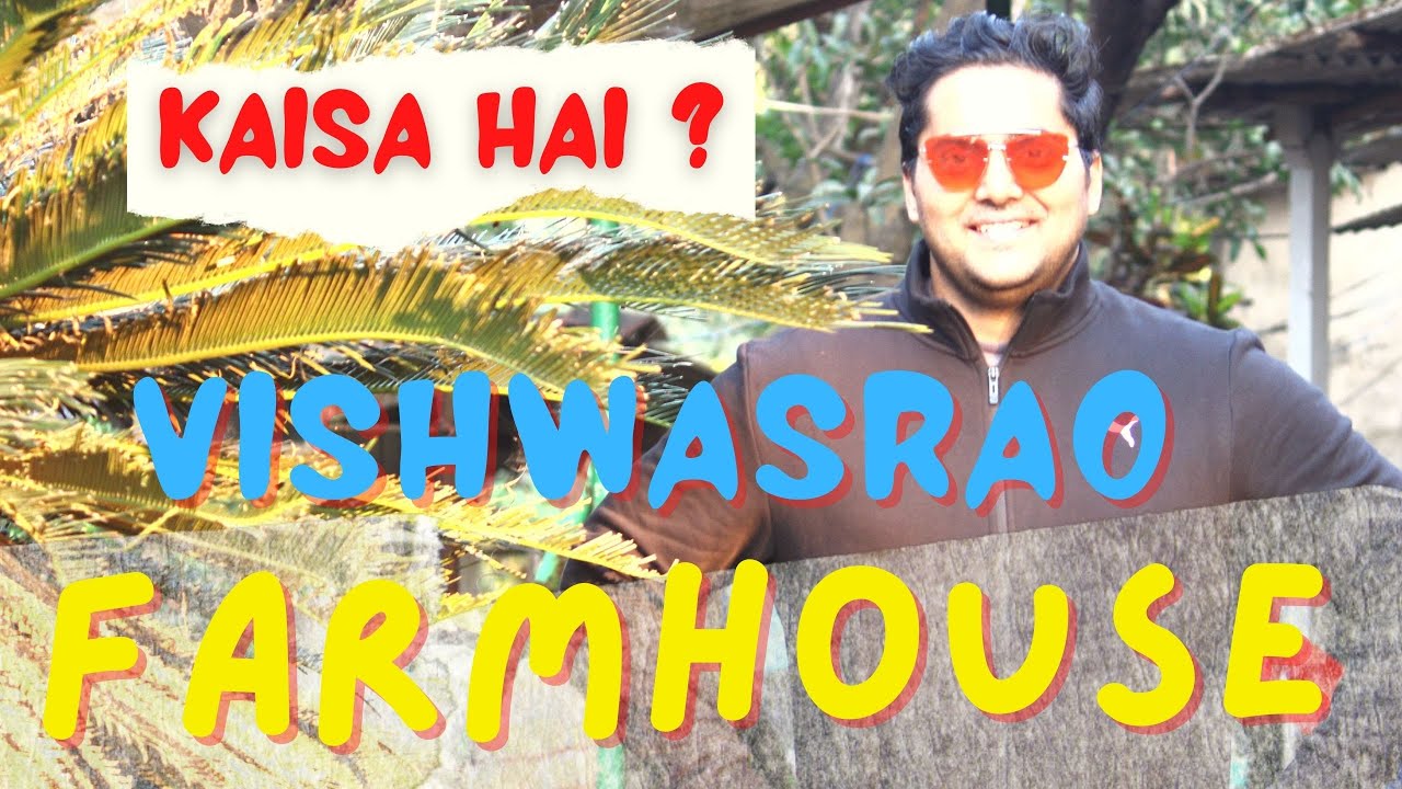 Best Farmhouse for Party || Near Mumbai || Farmhouse party status || Picnic Spot || Old Friends