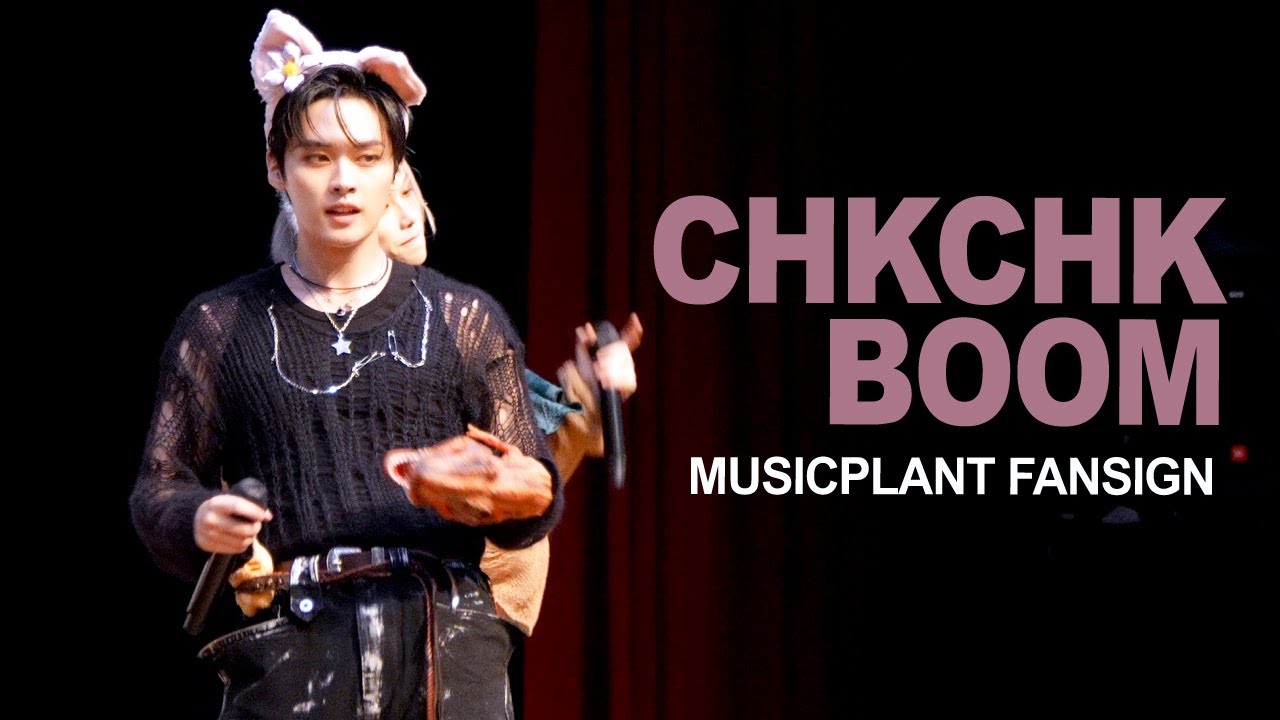 240726 스트레이키즈 Chk Chk Boom 뮤직플랜트 팬사인회 리노 직캠 4K / LEEKNOW fancam MUSICPLANT FANSIGN