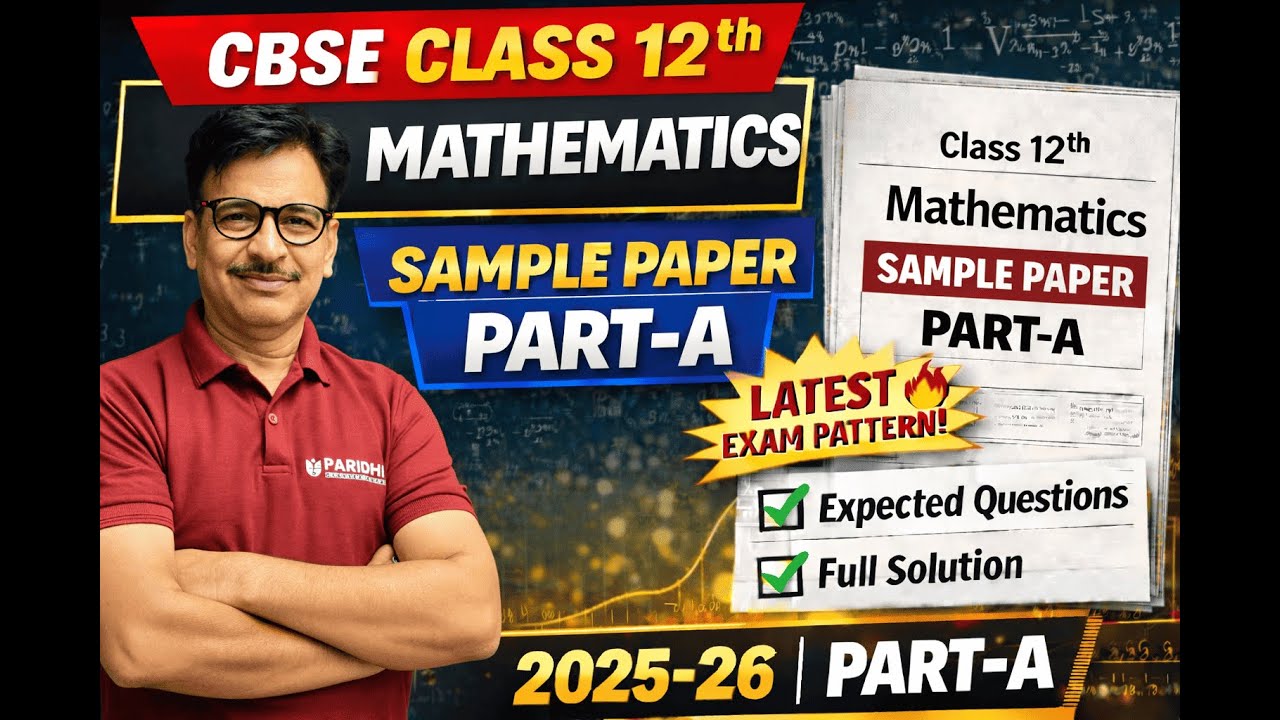 CBSE Class 12 Maths Sample Paper 2025-26 | Part-A | Most Expected MCQs | Full Solutions