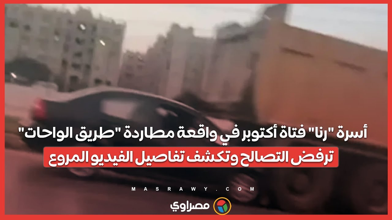 أسرة 