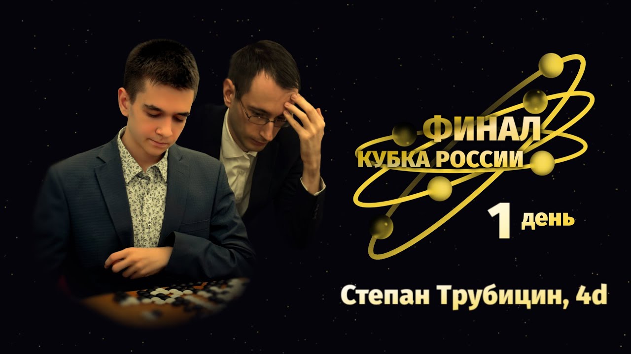 Борьба за отдых! (обзор 1-го дня ФКР)