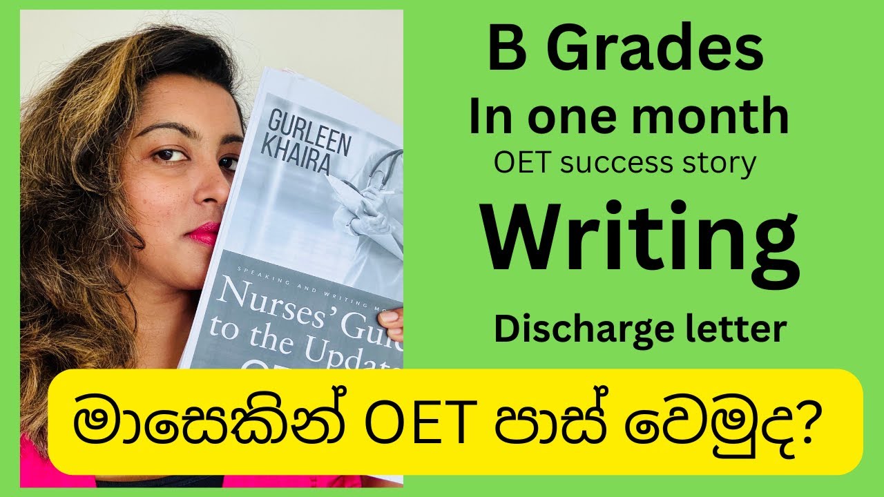 How I Passed OET Writing with a Grade B in Just One Month | Tips & Sample Letter