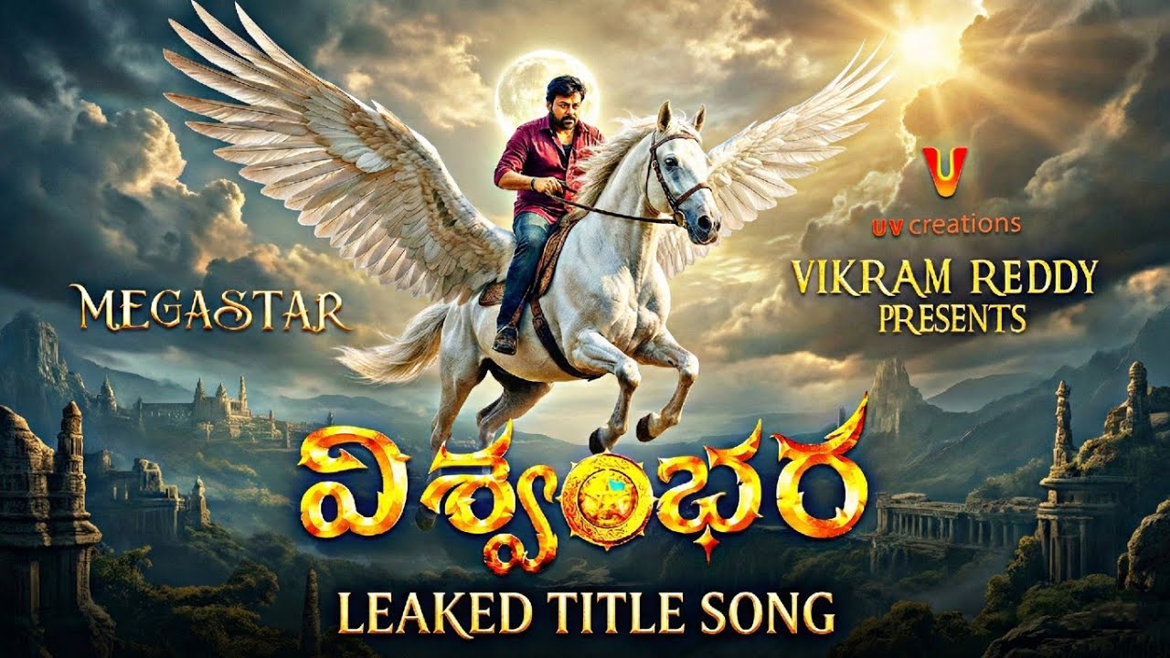 |VISHWAMBHARA Title Song 2026 🔥 | Mega Update