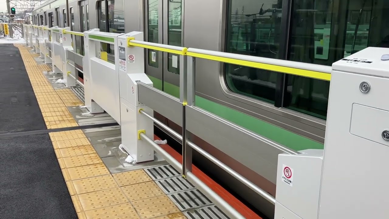JR東日本 横浜線片倉駅 スマートホームドア