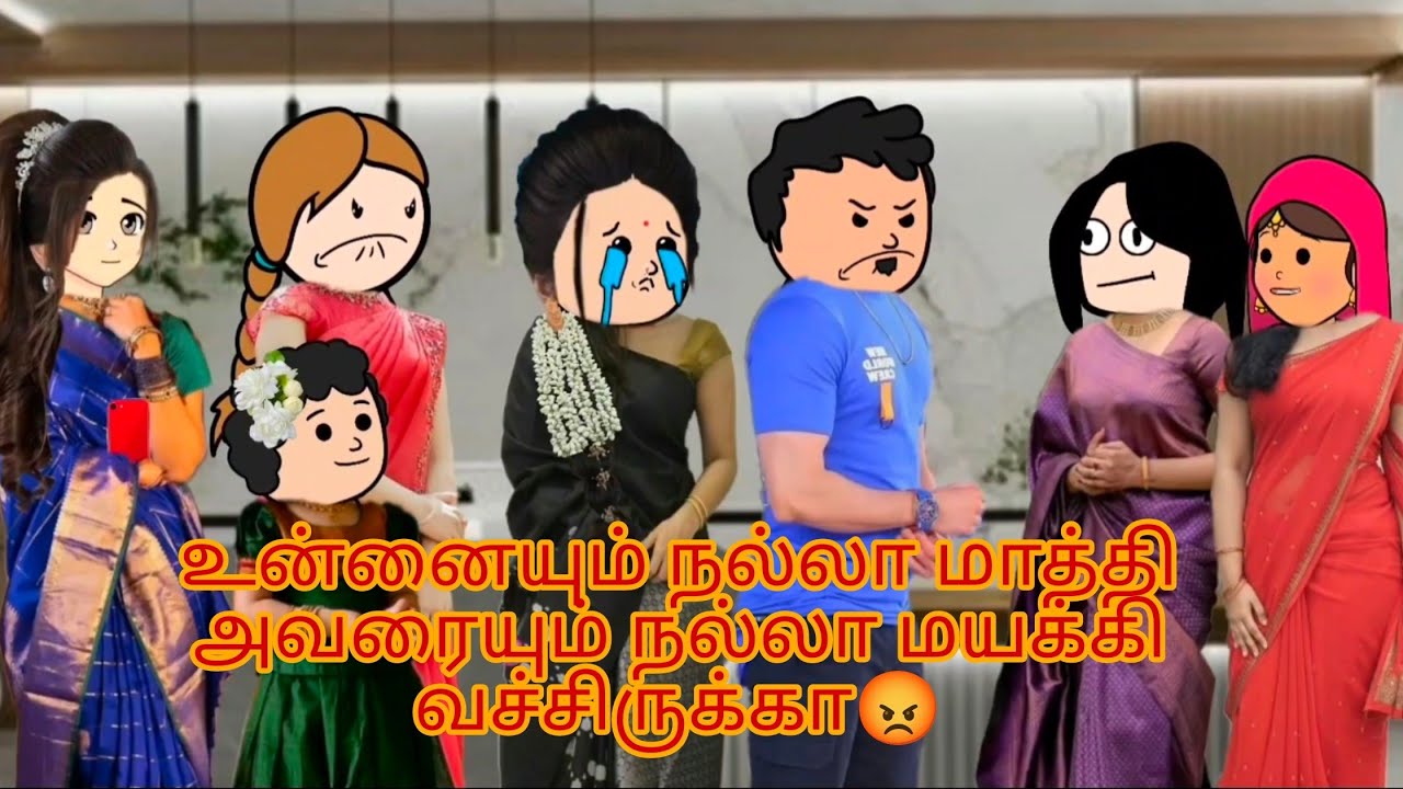 ❤️என்னவளே-225😍அன்று காதல் பண்ணியது உந்தன் கன்னம் கிள்ளியது💞 #kumarislang #tweencraft #lovestory