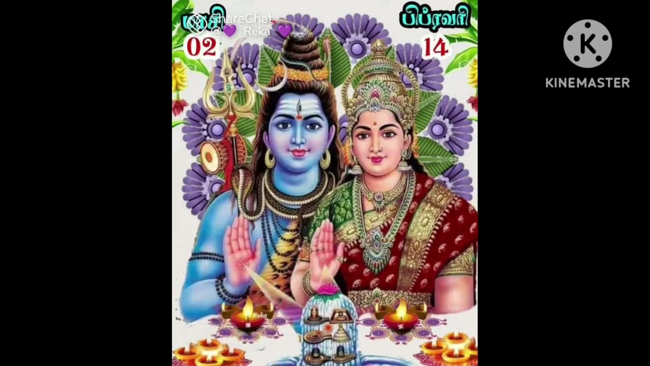 NICE PRADHOSHA PADAL.Sung by R.H.