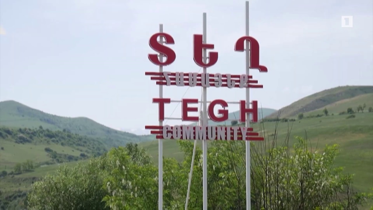 1941-ին Տեղ գյուղից մոտ 1200 երիտասարդ մեկնեց ռազմաճակատ, վերադարձավ՝ 750-ը