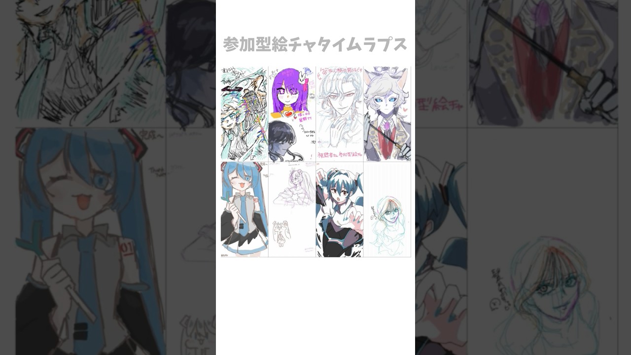 #drawing  #お絵描きチャット  #参加型絵チャ　#magicaldraw