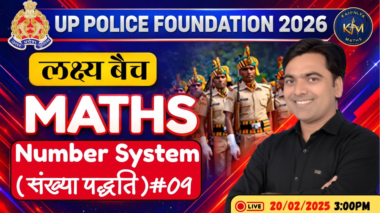 UP Police 2026 | Number System Class #09| लक्ष्य बैच | Dharmendra Si
