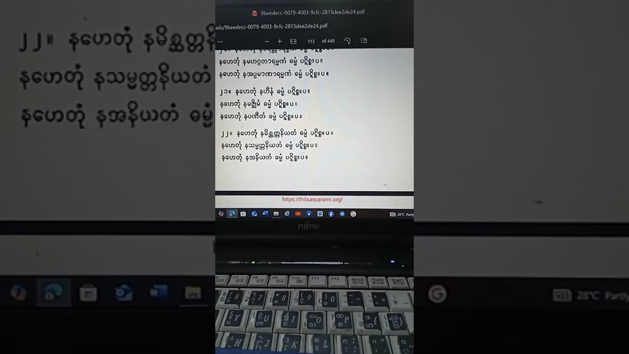 မင်္ဂလသုတ်တော်နှင့် မဟာပဌာန်း(ပါဠိ)တရားတော်🙏🙏🙏
