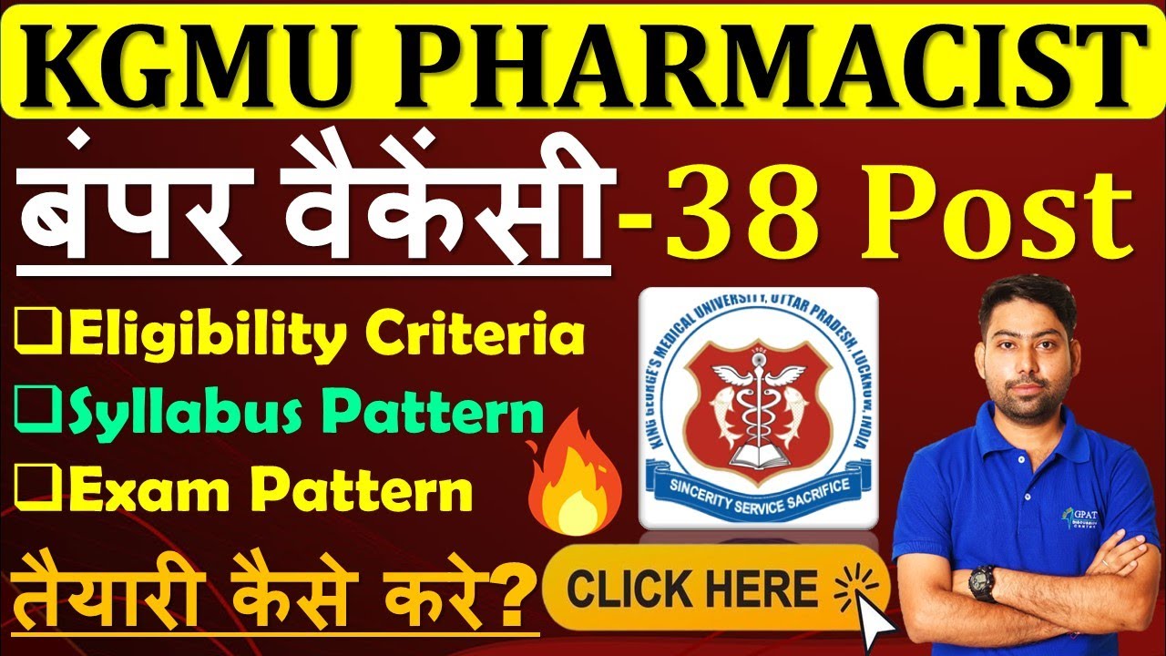 KGMU PHARMACIST (38 Post) KGMU Recruitment 2024 l All Paramedical Posts l Complete Details #kgmu2024