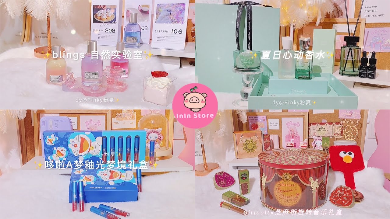 [抖音​] [Unboxing Douyin] Đập hộp Mỹ phẩm Siêu đẹp Tiktok Trung - InIn Store #74