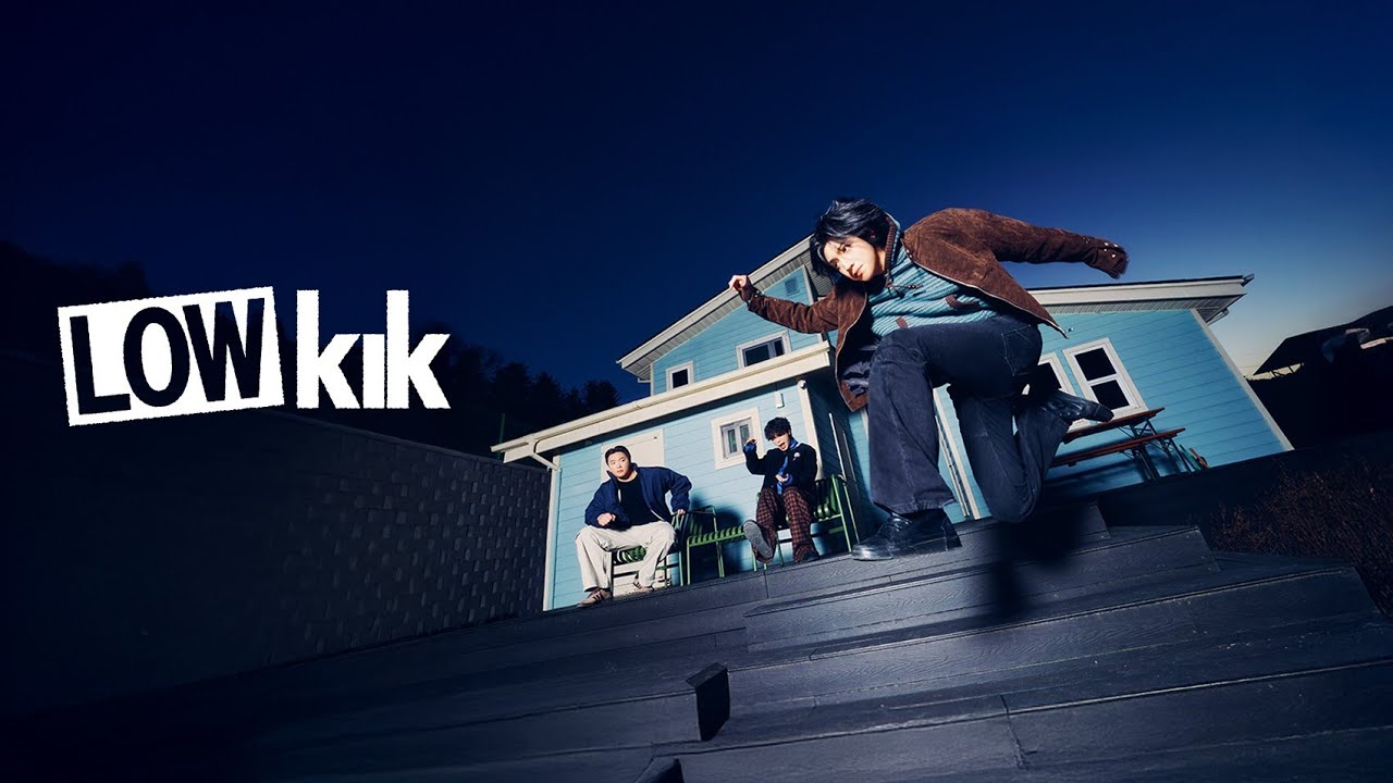 KIK - LOW KIK (Full Length Playlist)
