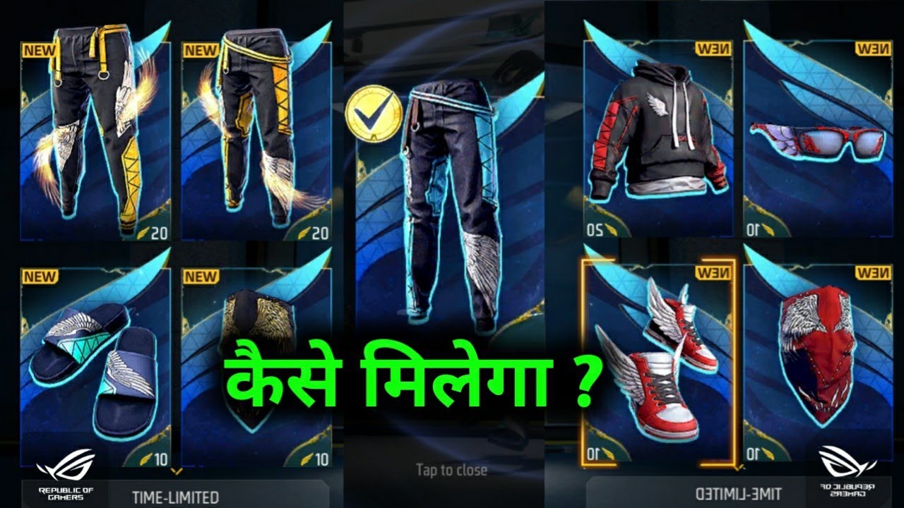 HOW TO GET ANGELIC ITEMS IN FREE FIRE | HELPING GAMER