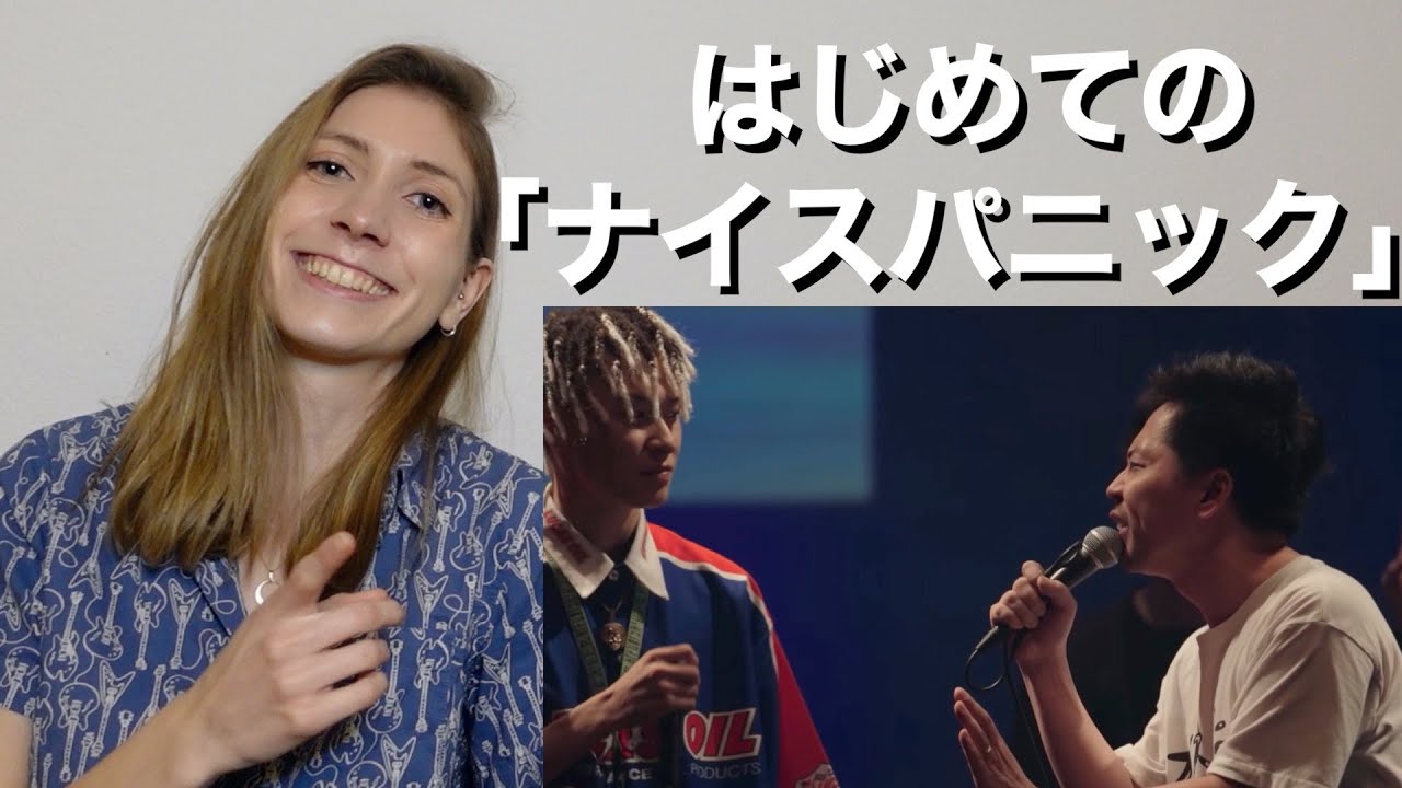 韻マン vs PONEY 凱旋MC REACT【海外の反応】