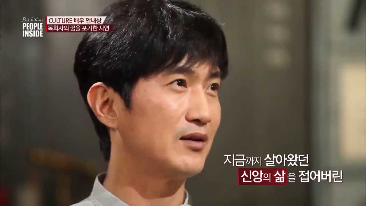 백지연의 피플 INSIDE - Ep.376 : 목회자의 꿈을 포기한 사연