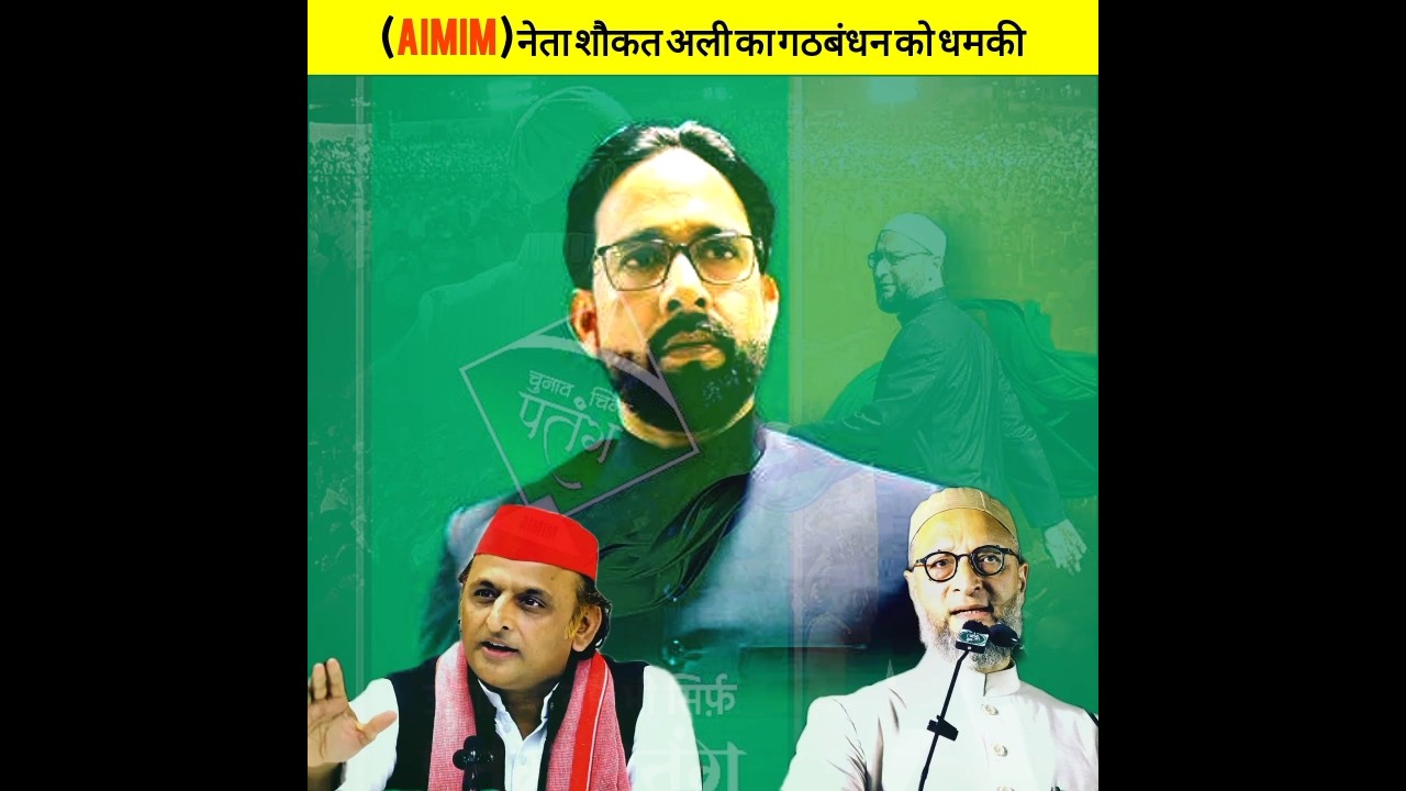 AIMIM Threatens SP-Congress: 70 Seats or 200 Fight in UP! #shorts
