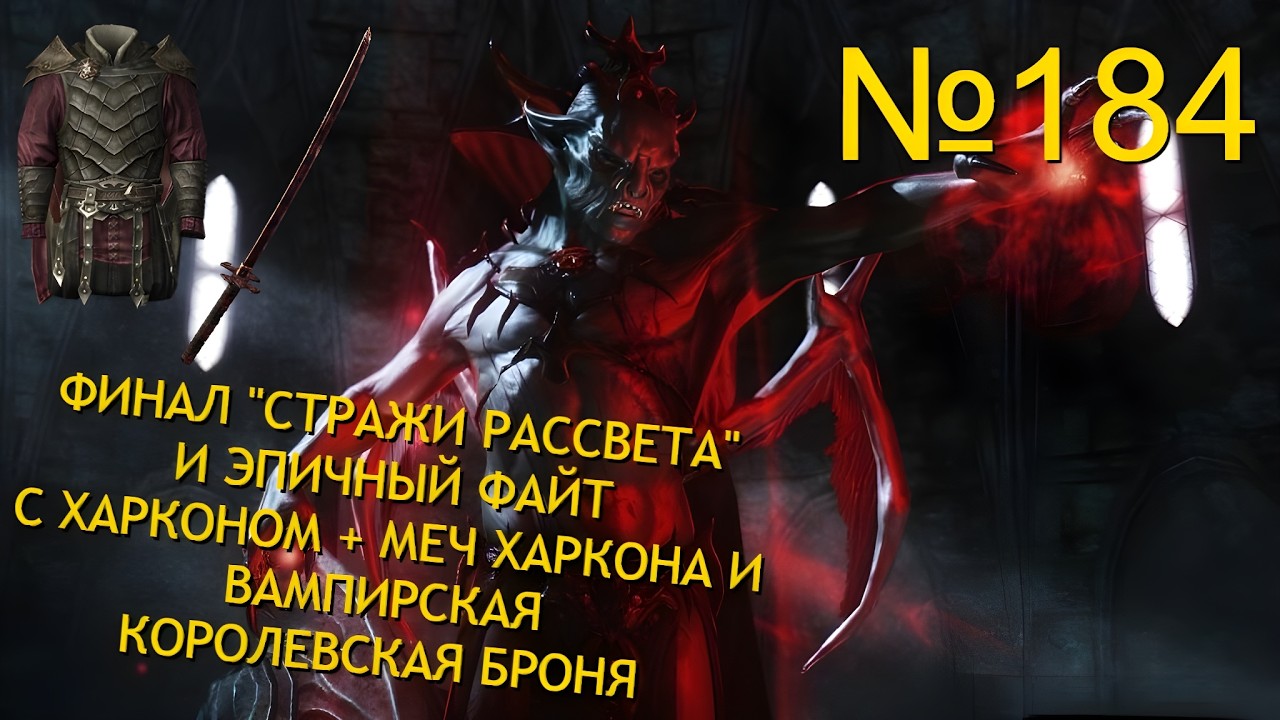 ФИНАЛ 
