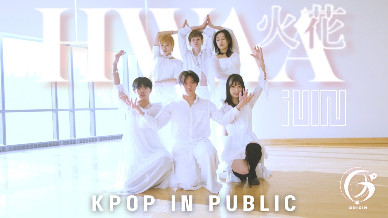 [KPOP IN PUBLIC / ONE TAKE] I-DLE (아이들) ‘HWAA (화)(火花)’ DANCE COVER 커버댄스 | ORIGIN