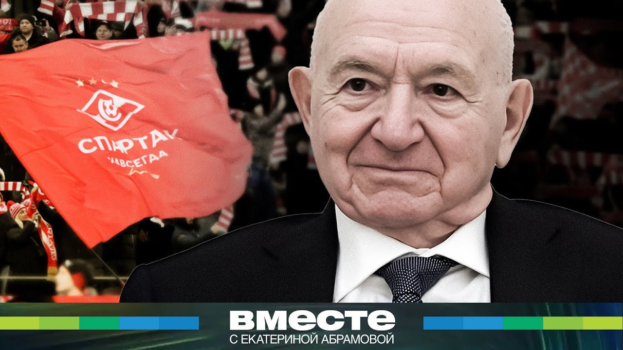 Пеле советского футбола. Памяти Никиты Симоняна
