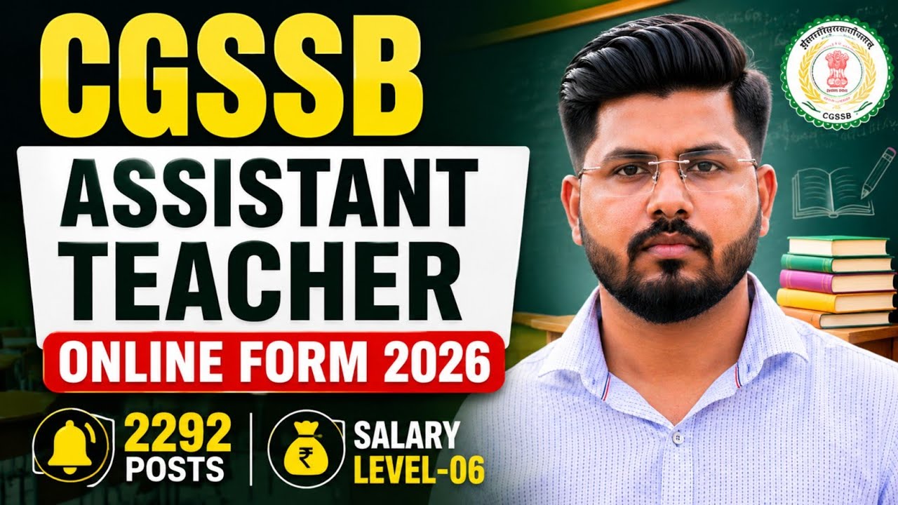 CGSSB Assistant Teacher Recruitment 2026 | Teacher Vacancy 2026 🔥 | Qualification, Age, Salary 🌹