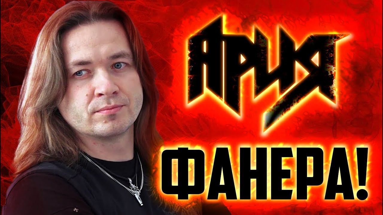 АРИЯ выступила ПОД ФАНЕРУ | Вот это ХЕВИ МЕТАЛ | Что дальше? Дуэт с Бузовой?