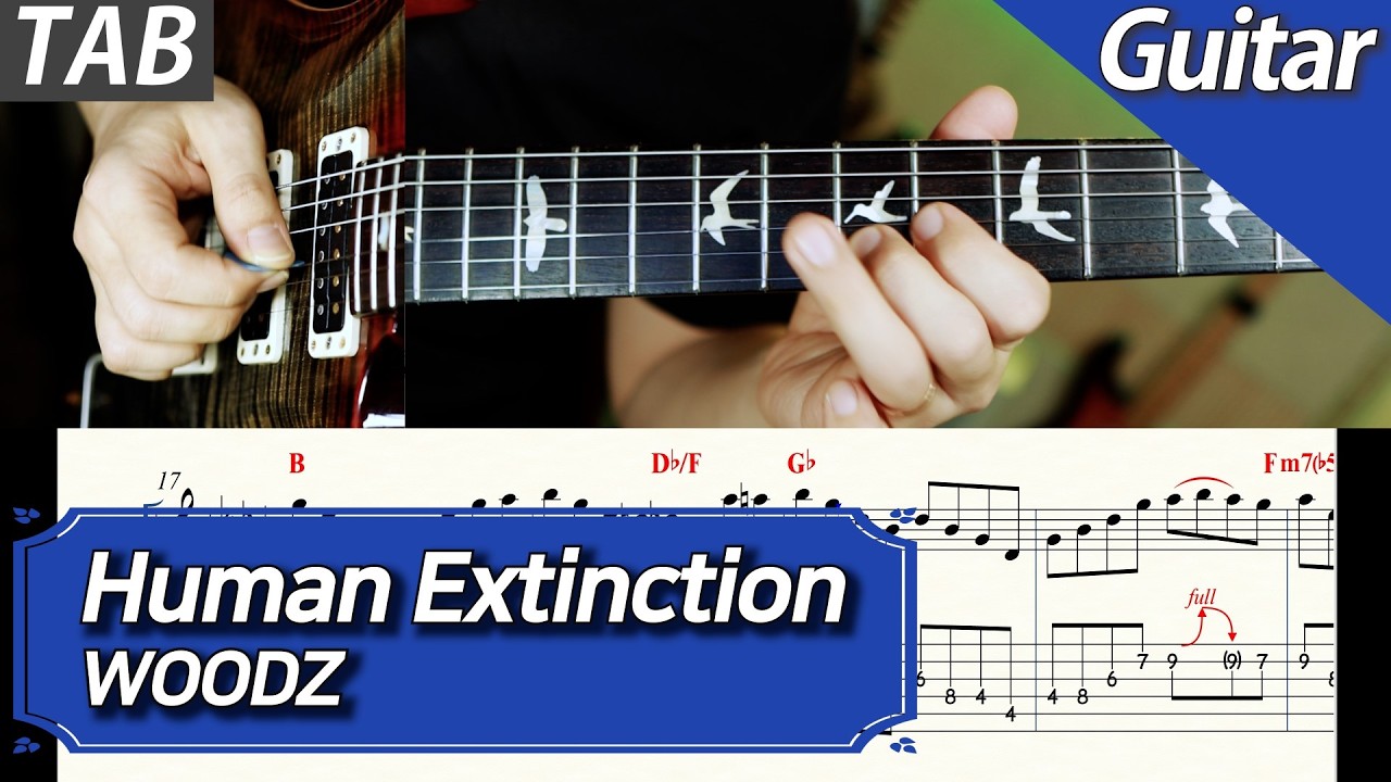 🎸 WOODZ - Human Extinction | 일렉 기타 커버 + TAB 악보