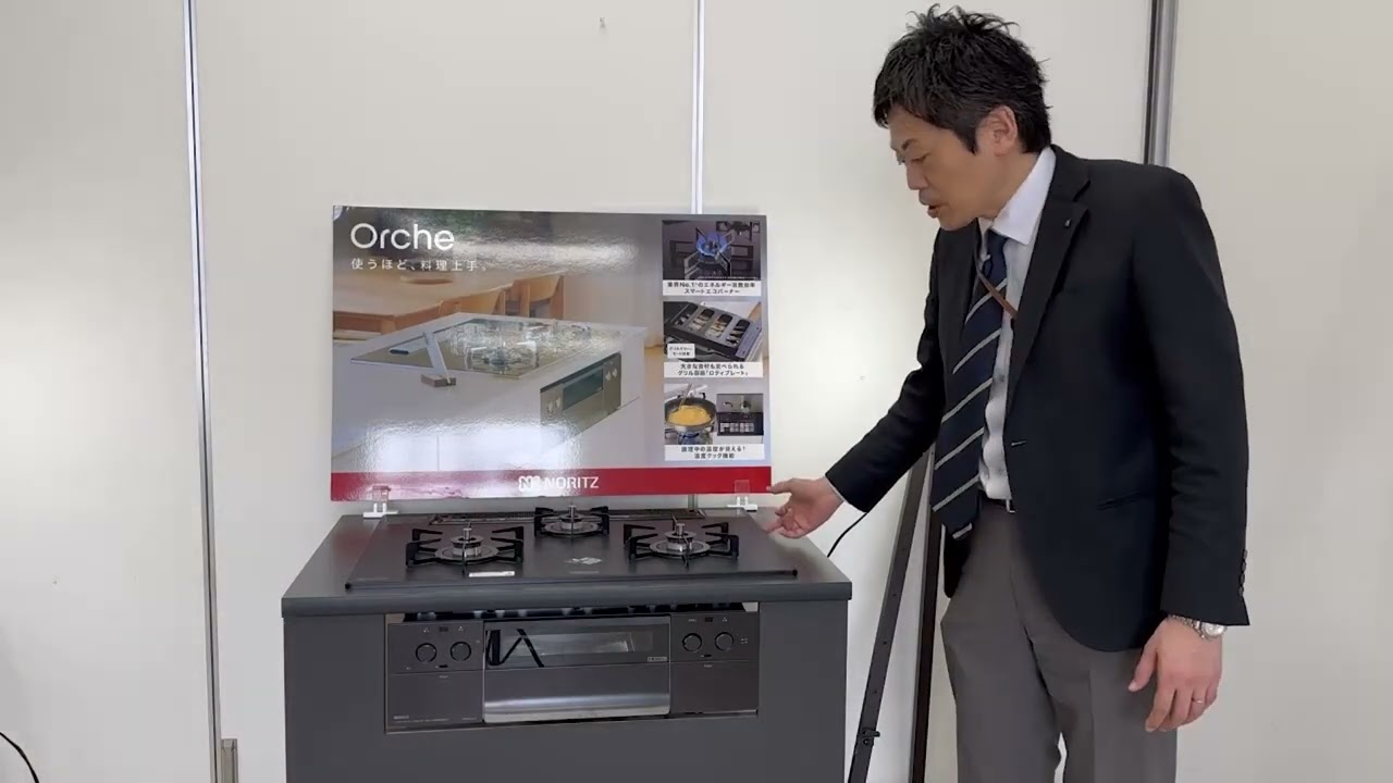 札幌/㈱博光【ノーリツの最新ガスコンロ「ラックリーナ」登場！】