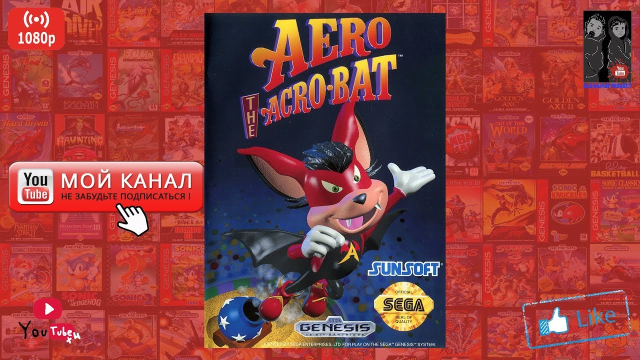 Aero the Acro-Bat / Аэро летучая мышь (История игры) (Sega MD, Genesis)