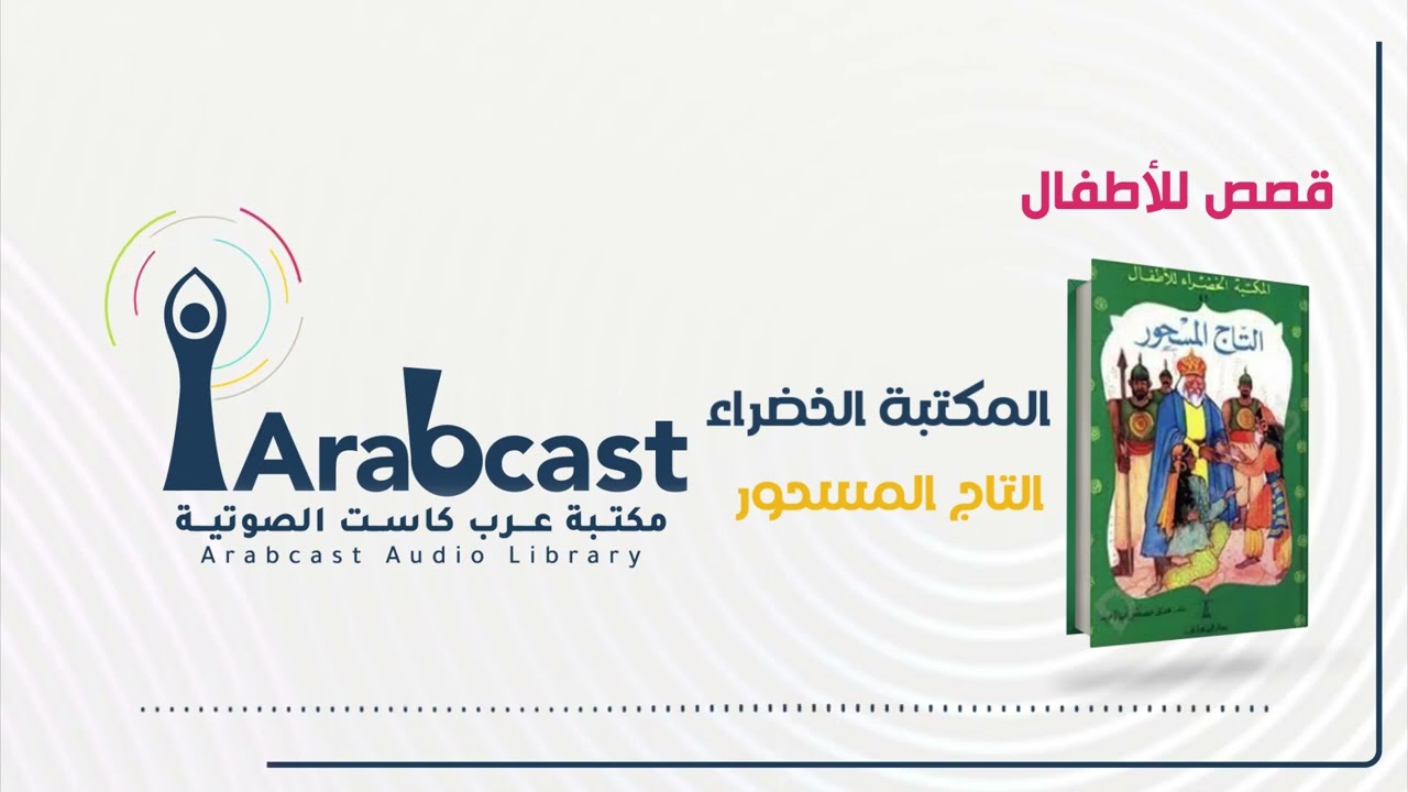 قصة 