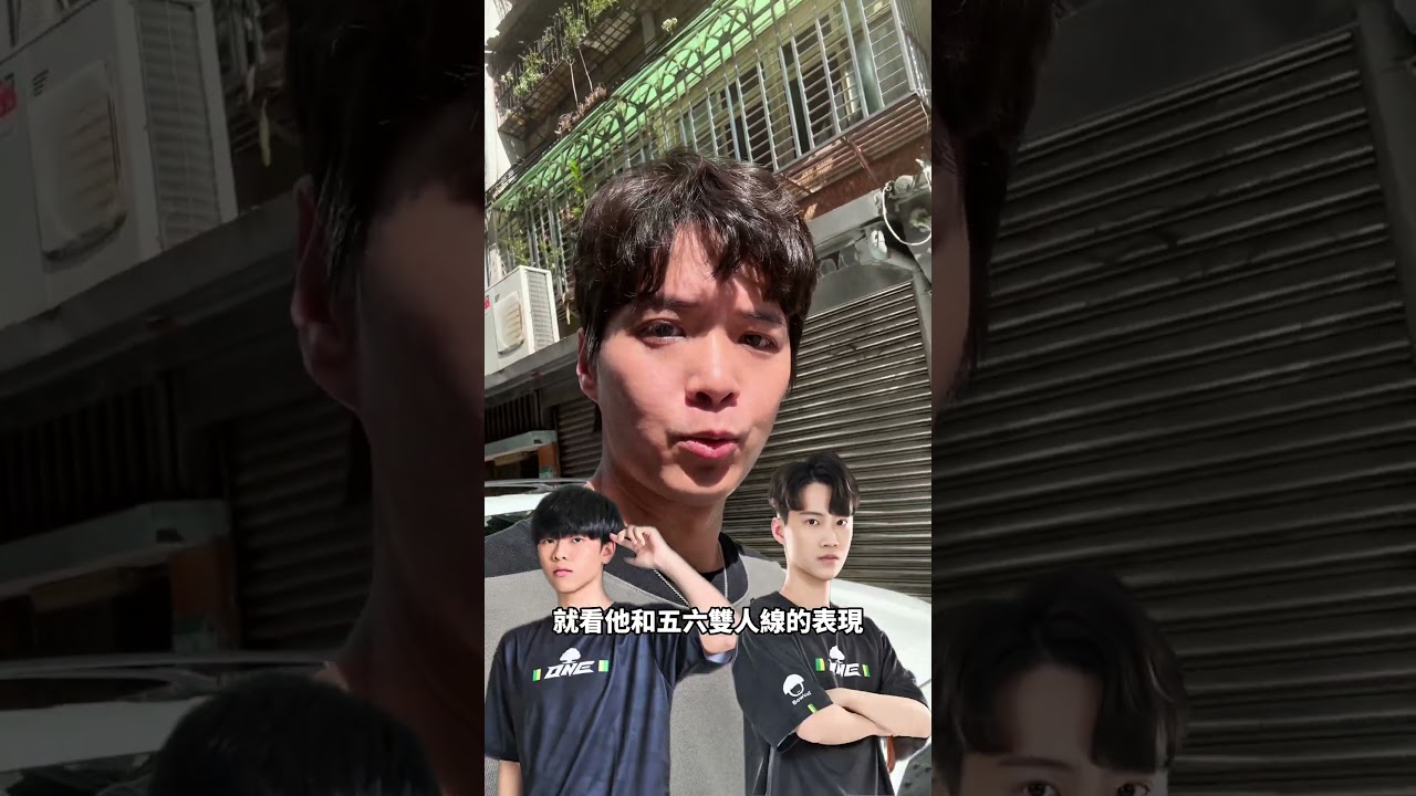 一分鐘賽前預測 