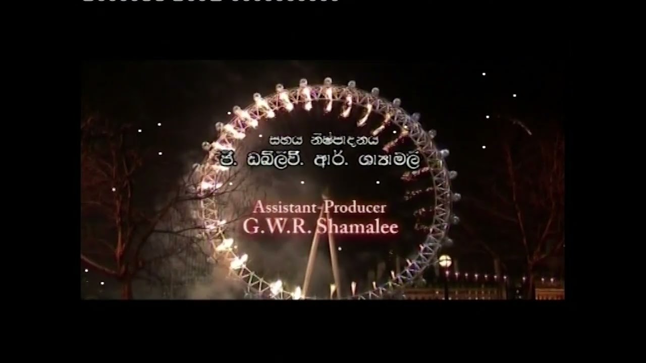 Sitha Hima(සීත හිම) Tele Film- Cut 5